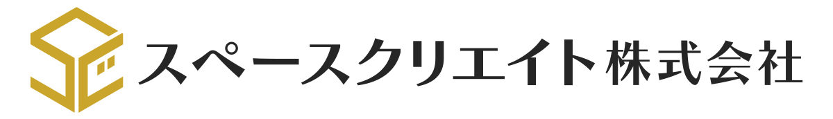 スペースクリエイト株式会社